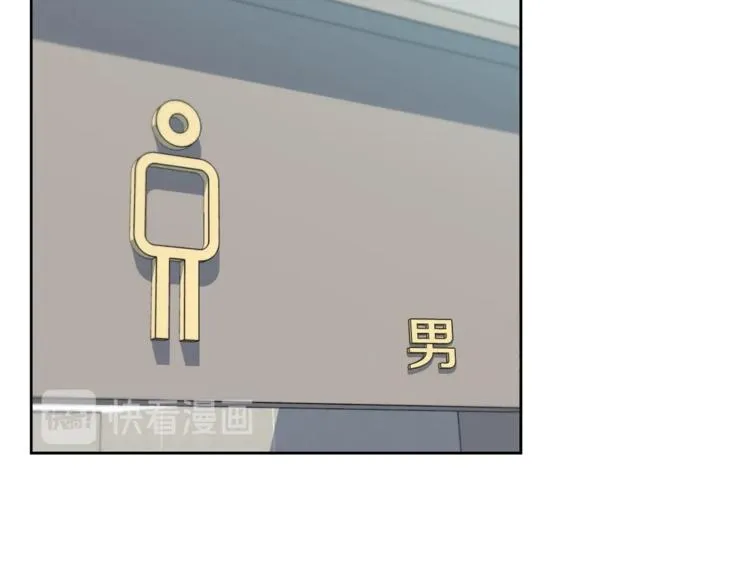 第78话 传统救助队 第181页