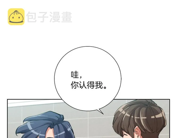 第78话 传统救助队 第196页