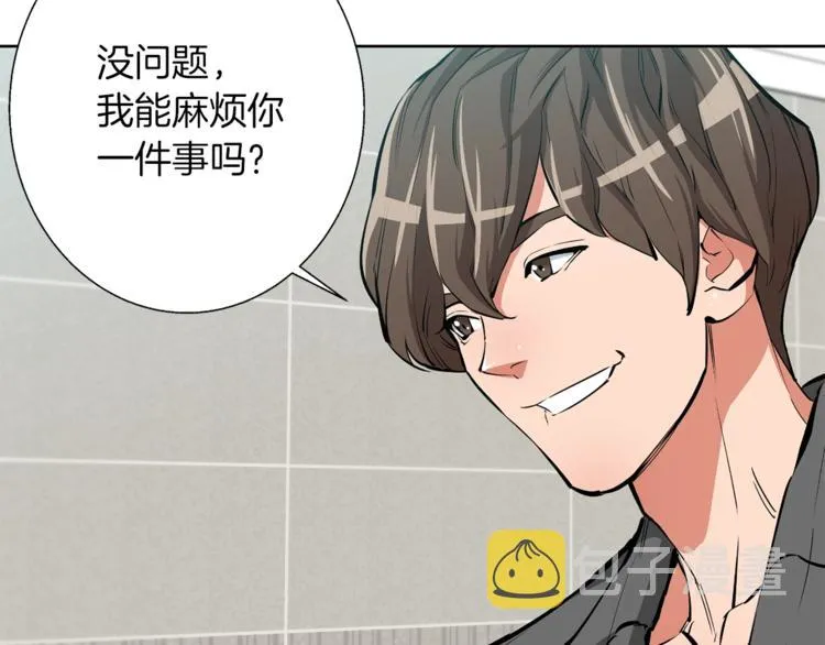 第78话 传统救助队 第199页