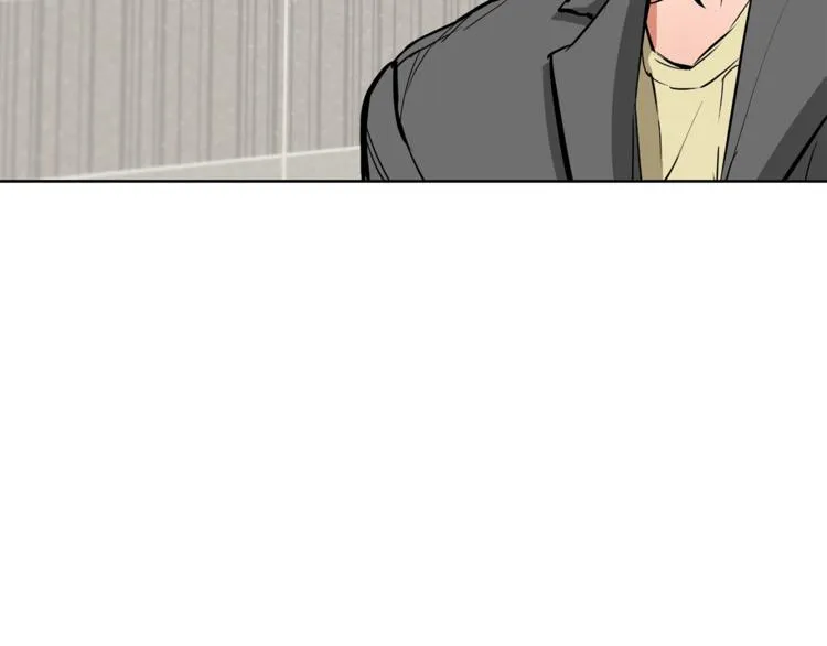 第78话 传统救助队 第200页