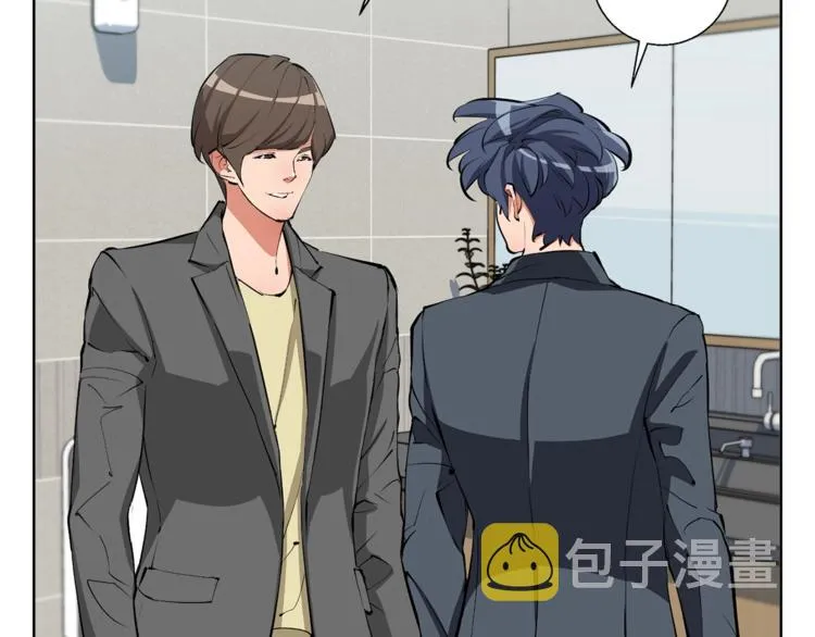 第79话 酒劲儿 第14页