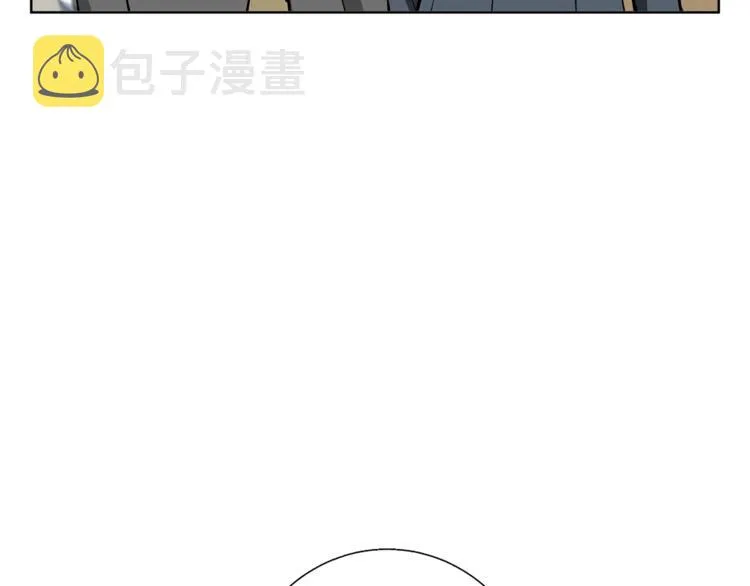 第79话 酒劲儿 第15页