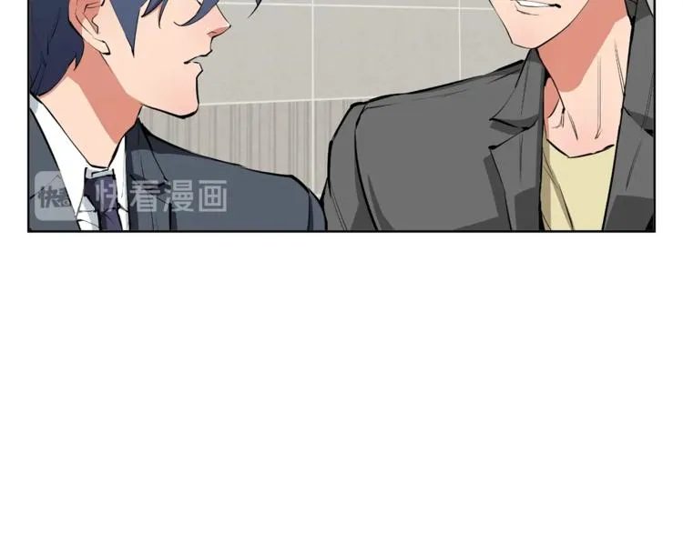 第79话 酒劲儿 第22页