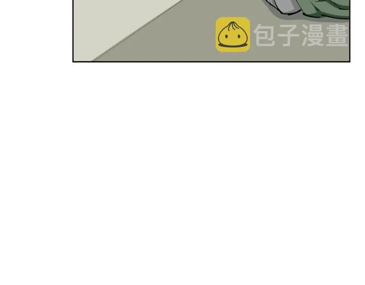 第79话 酒劲儿 第33页