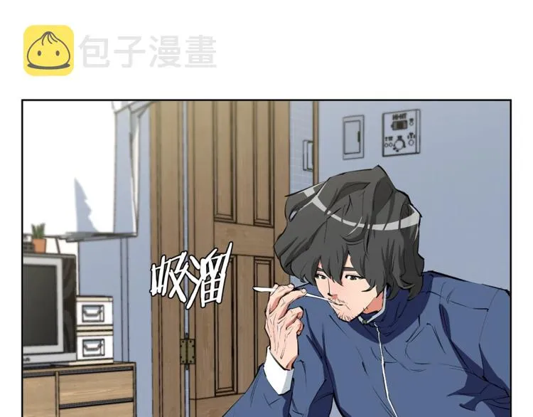 第79话 酒劲儿 第40页