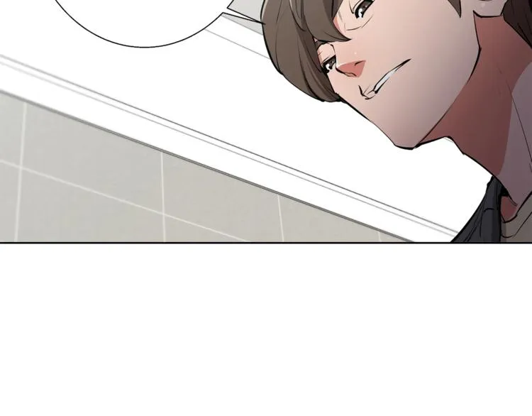 第79话 酒劲儿 第51页