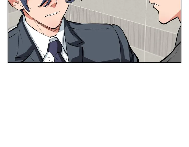 第79话 酒劲儿 第57页
