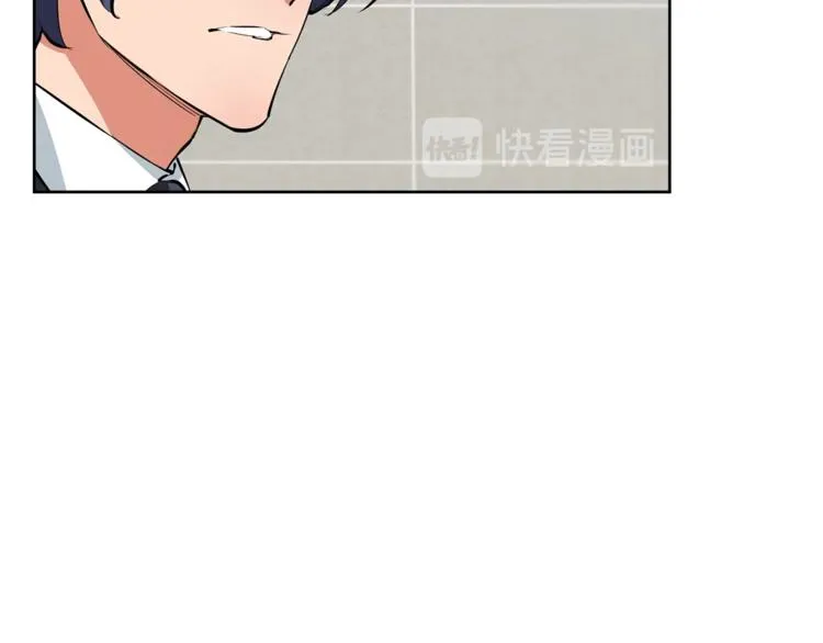 第79话 酒劲儿 第59页