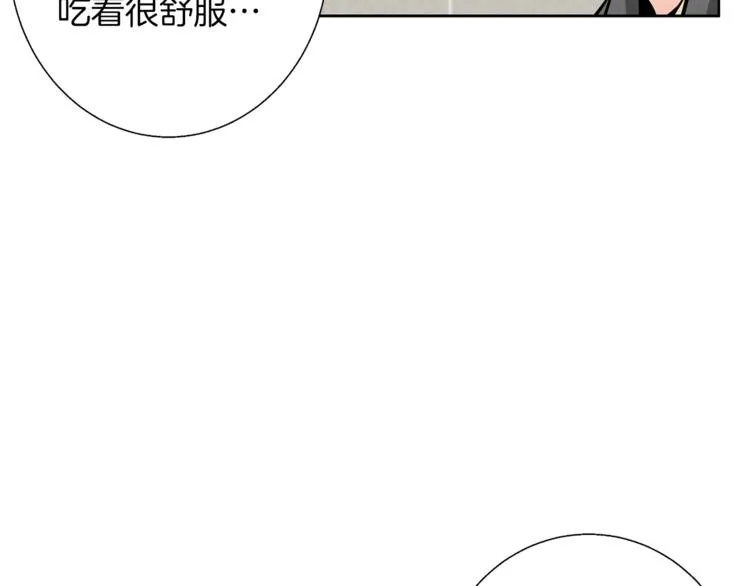 第79话 酒劲儿 第61页