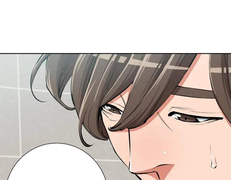 第79话 酒劲儿 第64页