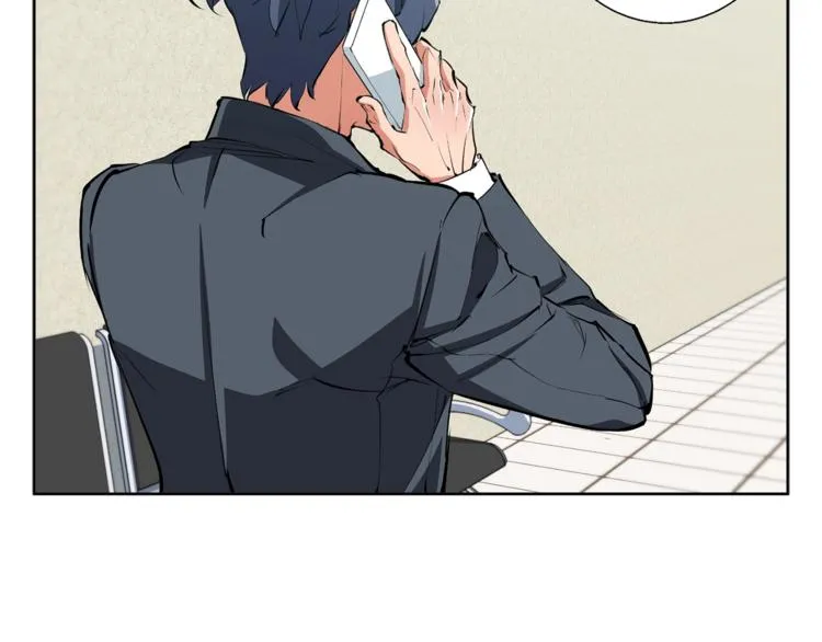 第79话 酒劲儿 第88页