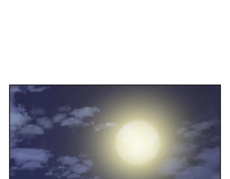 第79话 酒劲儿 第92页