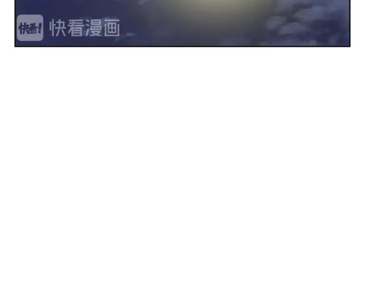 第79话 酒劲儿 第93页