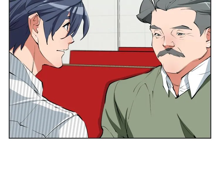 第79话 酒劲儿 第104页