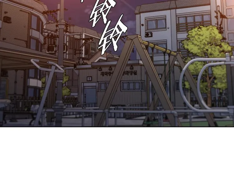 第79话 酒劲儿 第122页