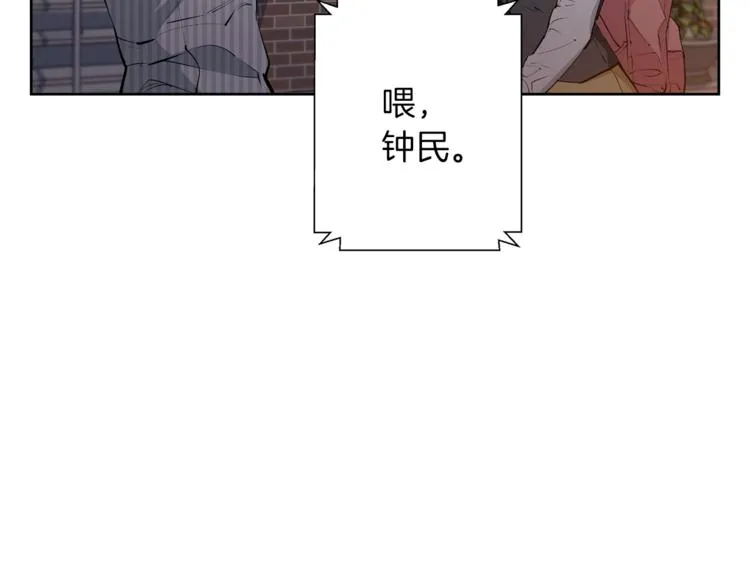 第79话 酒劲儿 第125页