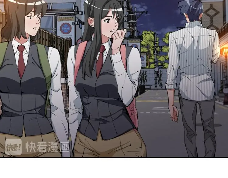 第79话 酒劲儿 第132页