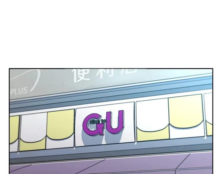 第79话 酒劲儿 第136页