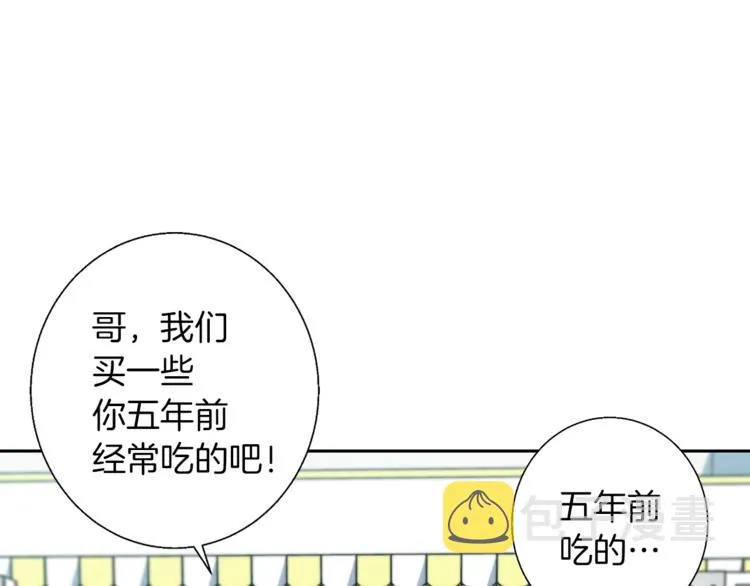第79话 酒劲儿 第139页