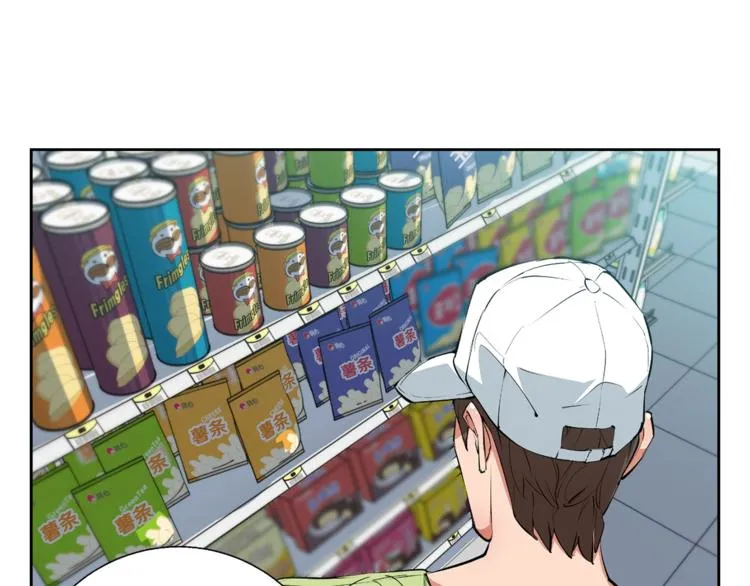 第79话 酒劲儿 第142页