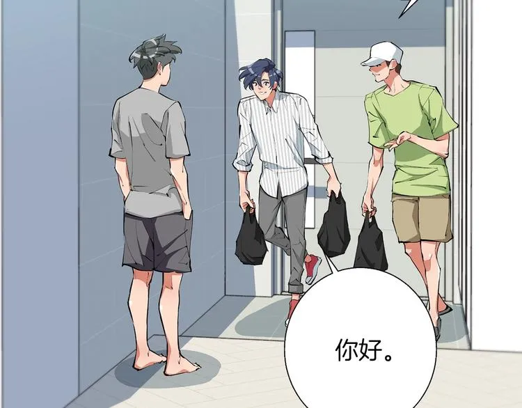 第79话 酒劲儿 第147页