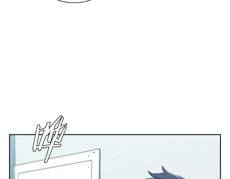 第79话 酒劲儿 第153页