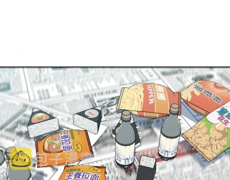 第79话 酒劲儿 第159页