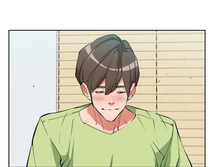 第79话 酒劲儿 第166页