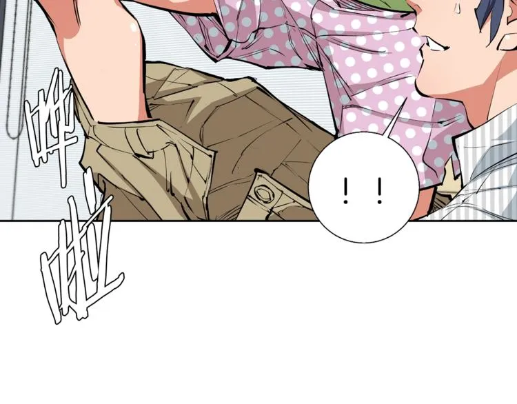 第79话 酒劲儿 第171页