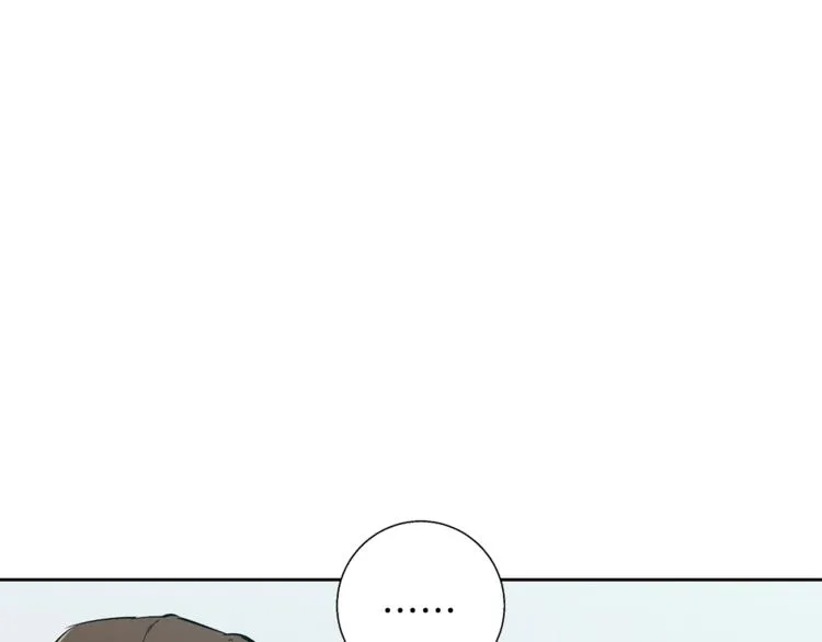 第79话 酒劲儿 第172页
