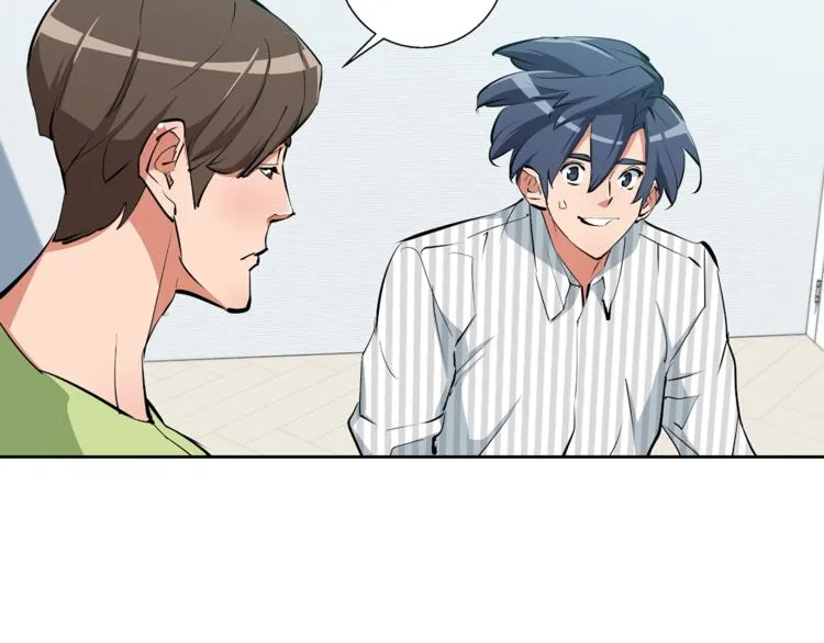 第79话 酒劲儿 第173页