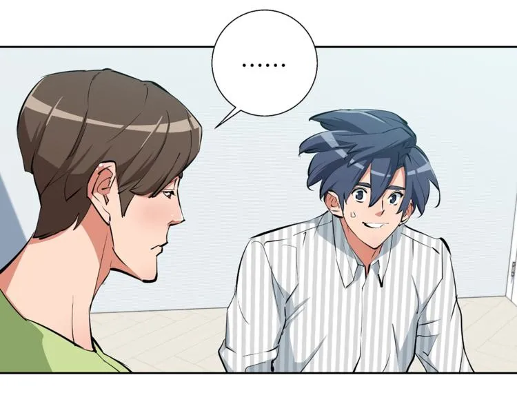第80话 宝典的根源 第7页