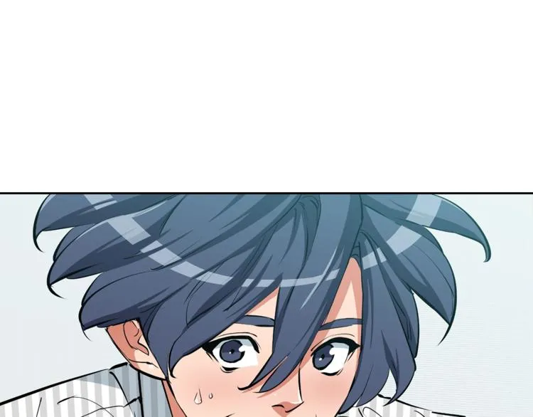 第80话 宝典的根源 第11页