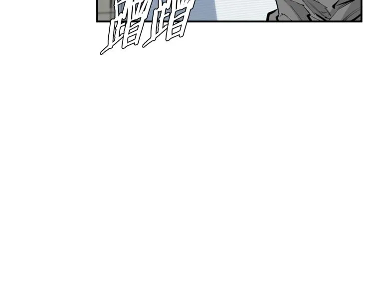 第80话 宝典的根源 第20页