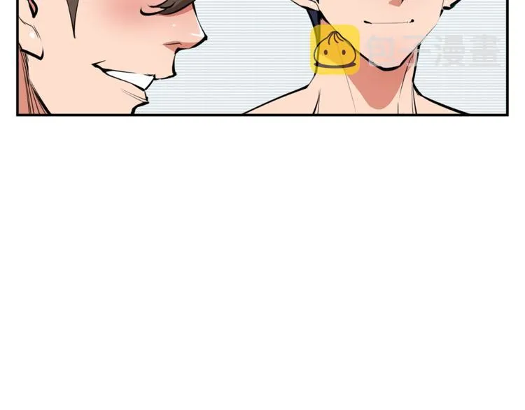 第80话 宝典的根源 第25页
