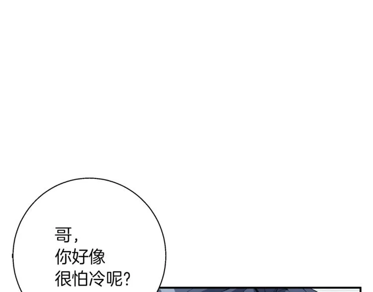 第80话 宝典的根源 第27页