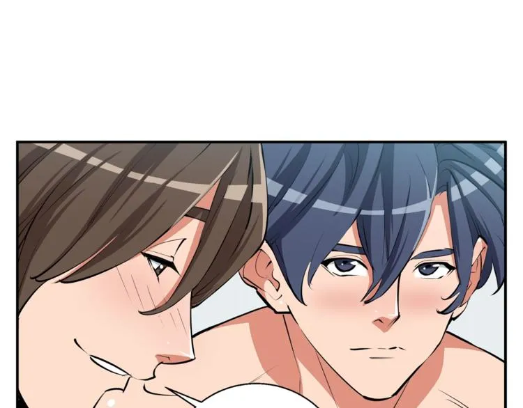 第80话 宝典的根源 第45页