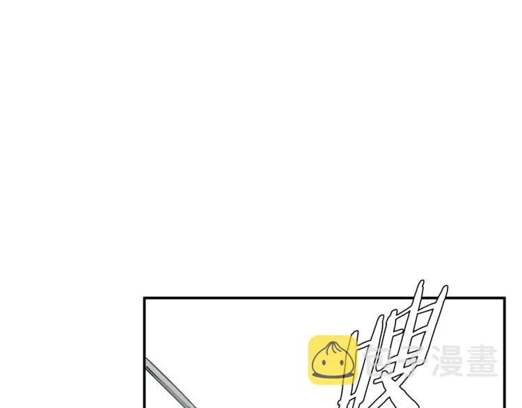 第80话 宝典的根源 第48页