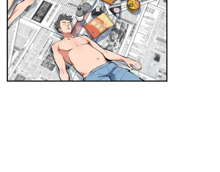 第80话 宝典的根源 第63页