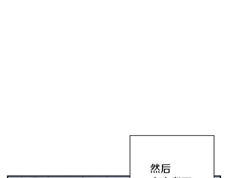 第80话 宝典的根源 第78页