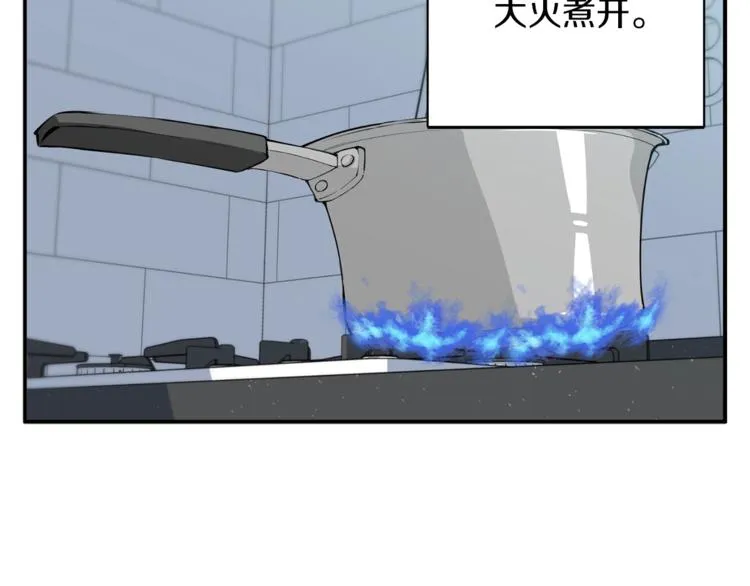 第80话 宝典的根源 第79页