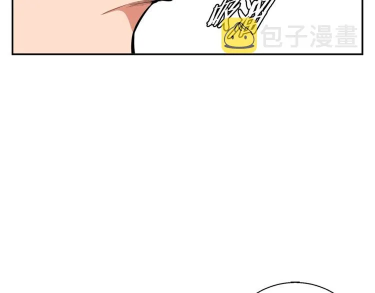 第80话 宝典的根源 第82页