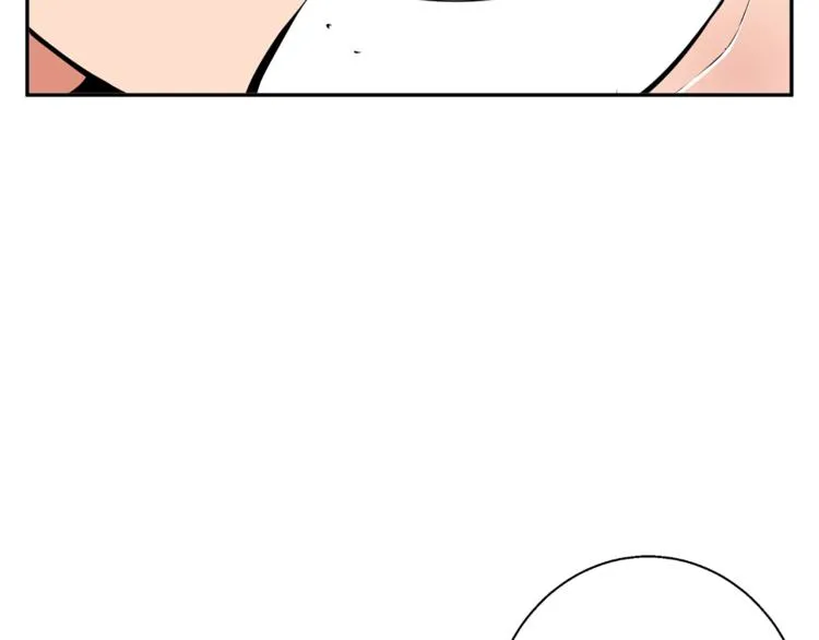 第80话 宝典的根源 第84页