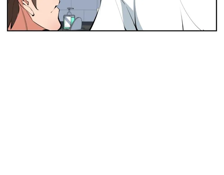 第80话 宝典的根源 第98页