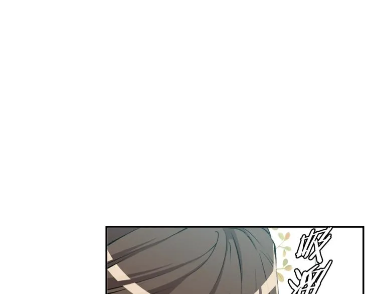 第80话 宝典的根源 第102页