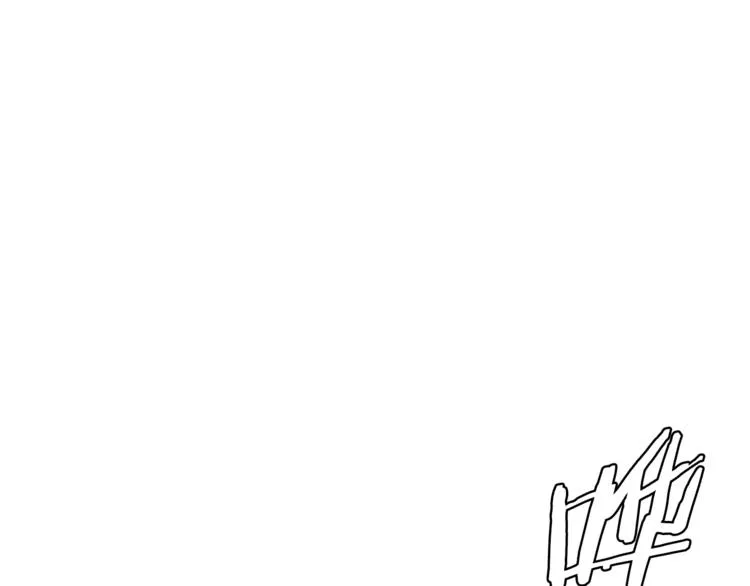 第80话 宝典的根源 第104页