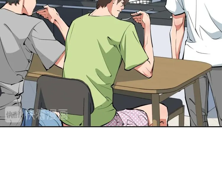 第80话 宝典的根源 第110页