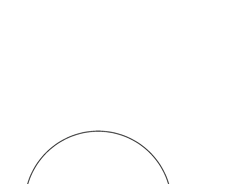 第80话 宝典的根源 第119页
