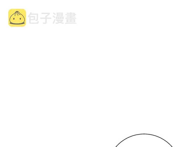 第80话 宝典的根源 第125页