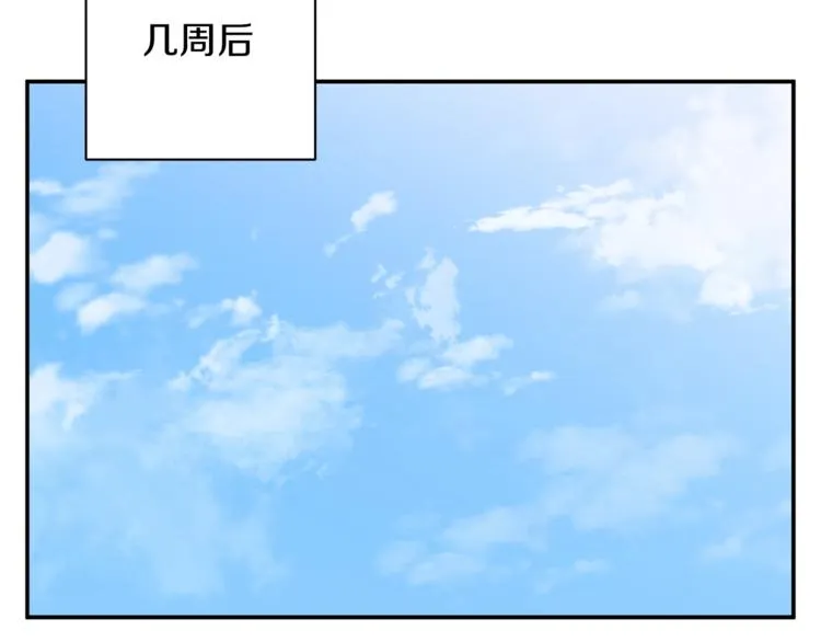 第80话 宝典的根源 第136页